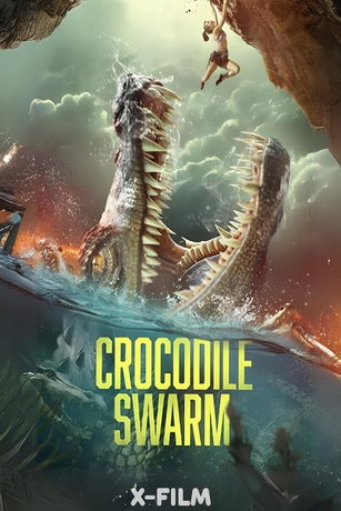 смотреть Стая крокодилов (2023)