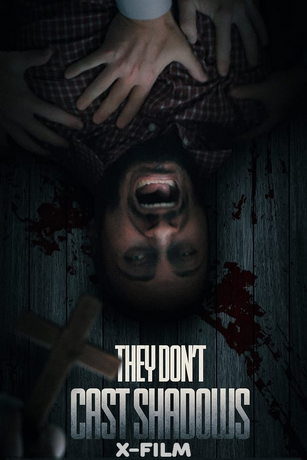 Те, что не отбрасывают тени (2022)