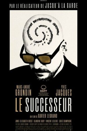 Наследник (2023)