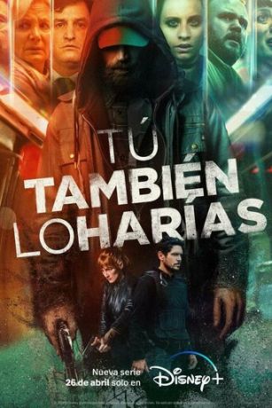 смотреть Вы поступили бы так же 1 сезон 8 серия