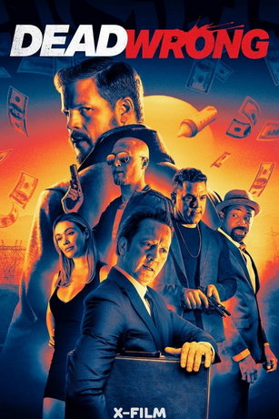 Абсолютно неправ (2022)