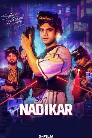 смотреть Актёр (2024)