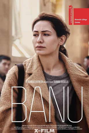смотреть Бану (2022)
