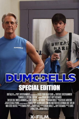 Дамббеллс cпециальный выпуск (2022)