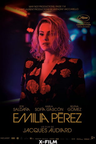 Эмилия Перес (2024)