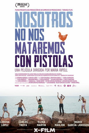 Мы не перестреляем друг друга (2022)