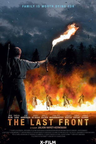 Последний фронт (2024)