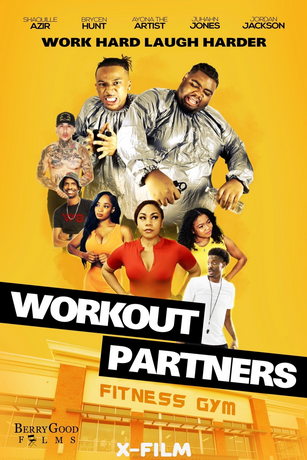 Совместные тренировки (2022)