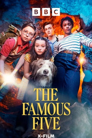 смотреть Великолепная пятерка 1 сезон