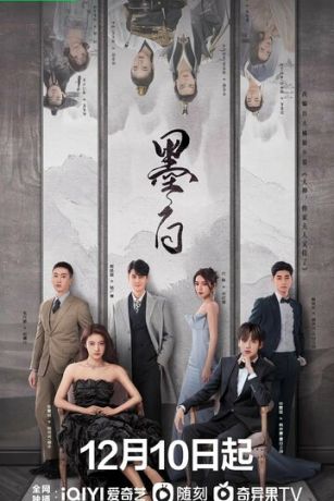 смотреть Двойная любовь 1 сезон 24 серия