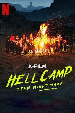 Адский лагерь: Кошмар для подростков (2023)