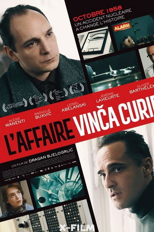 смотреть Формула Кювари (2023)