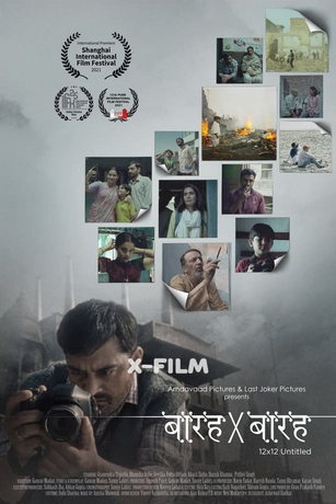 смотреть Фотограф (2021)