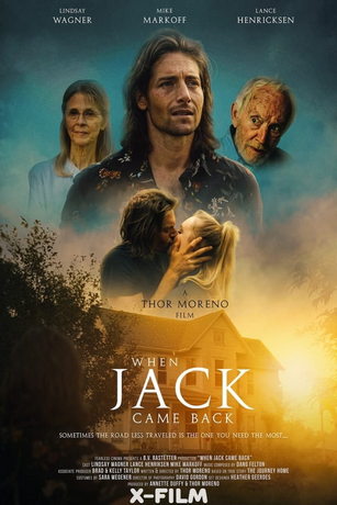 Когда Джек вернулся (2022)