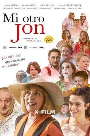 Мой другой Джон (2023)