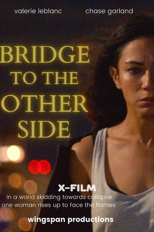 Мост на ту сторону (2022)