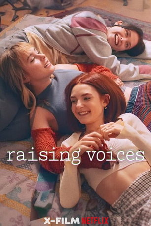 смотреть Ни одной больше 1 сезон 8 серия