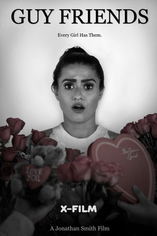 Приятели (2024)