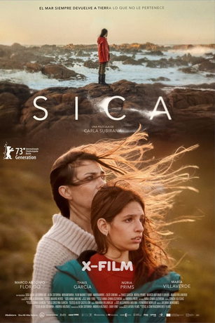 Сика (2023)
