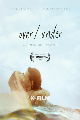 Вверх/Вниз (2022)