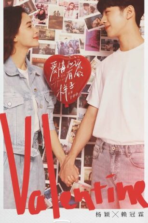 Какой должна быть любовь 1 сезон 30 серия