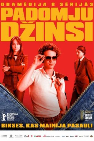 смотреть Советские джинсы 1 сезон 8 серия