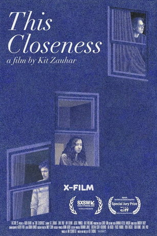 Близость (2023)