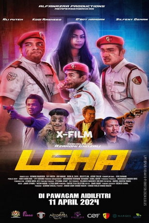 Леха (2024)