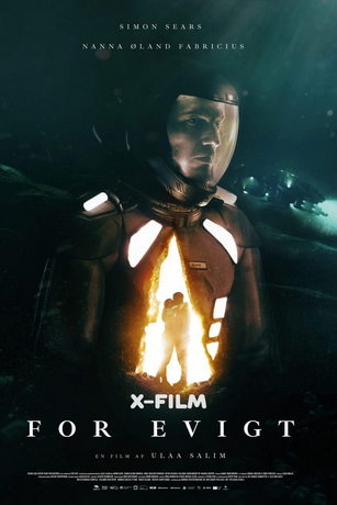 Навсегда (2023)