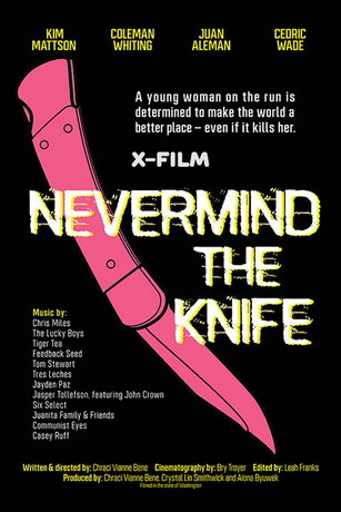 Нож — лучший друг девушки (2022)