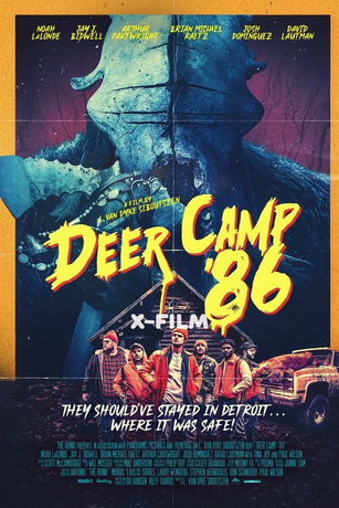 Олений лагерь 1986 (2022)