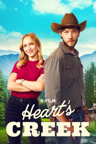 Роман в Скалистых горах (2024)