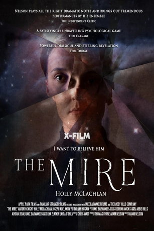 Трясина (2023)