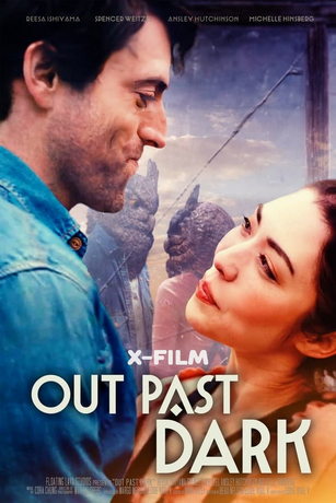 Во тьме (2023)