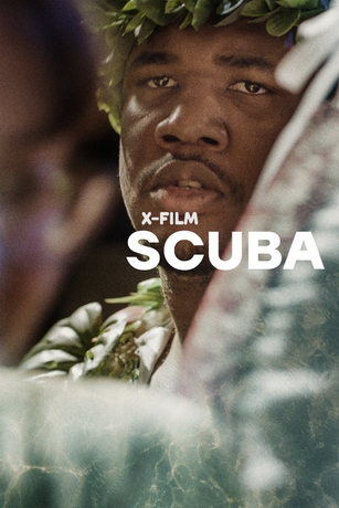 Акваланг (2023)