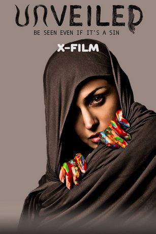 смотреть Без маски (2022)