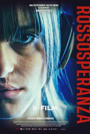 Красная надежда (2023)