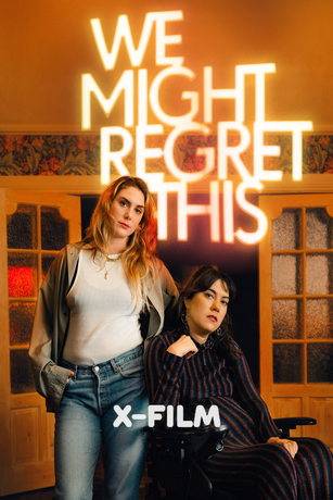 Мы можем пожалеть об этом (сериал) онлайн