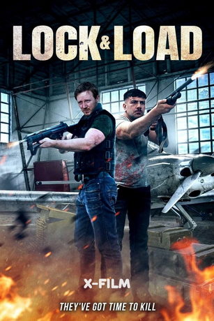 Праздничный понедельник 2: Братья по оружию (2023)