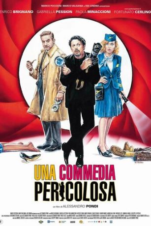 смотреть Агент без прикрытия (2023)