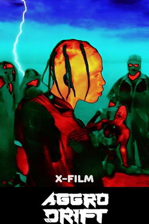 Агро Дрифт (2023)