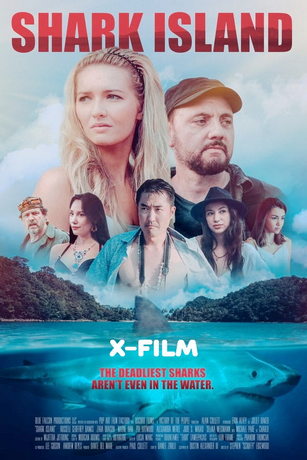 Остров акул (2024)