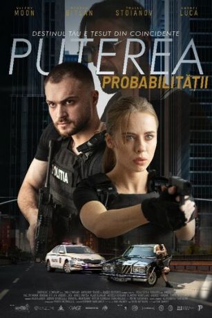 смотреть Сила вероятности (2023)
