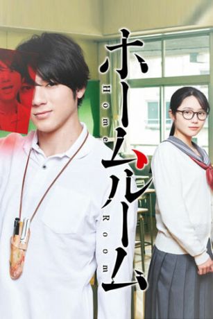 смотреть Классный руководитель 1 сезон 10 серия