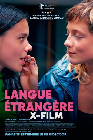 Иностранный язык (2024)