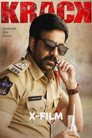 смотреть Ошибка (2021)