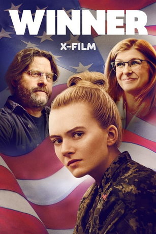смотреть Уиннер (2024)