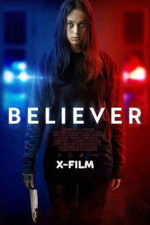 смотреть Заговоренная (2024)