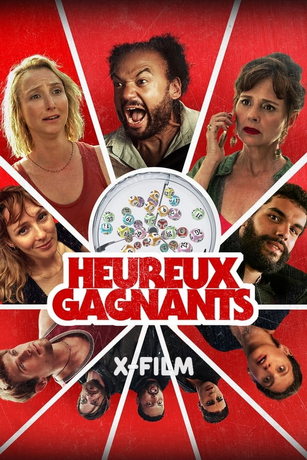 О, счастливчики! (2024)