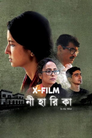 смотреть Во мгле (2022)